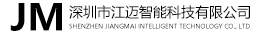 Shenzhen Jiangmai Intelligent Technology Co., LTD